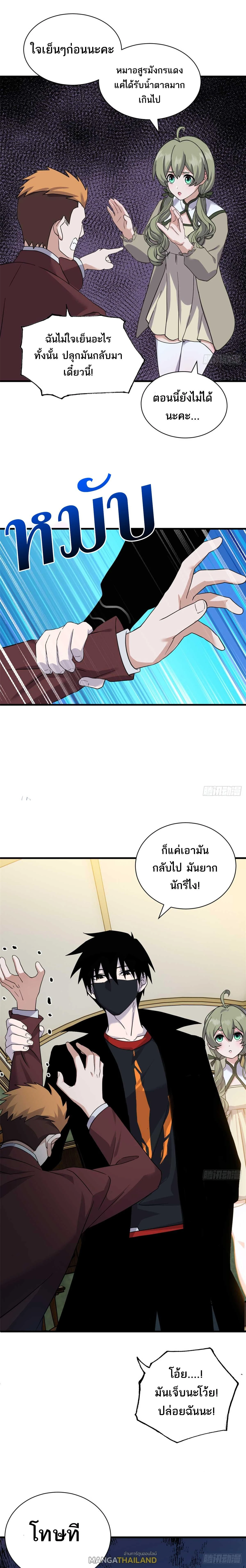 หน้าที่ 12