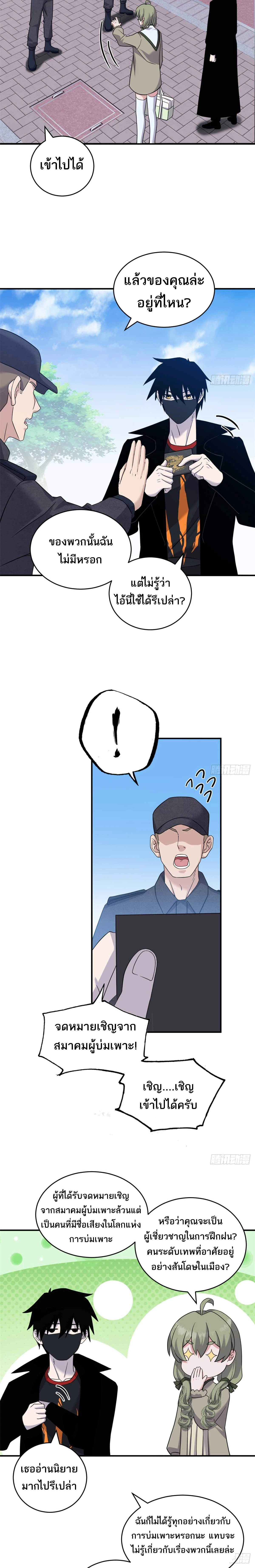 หน้าที่ 9