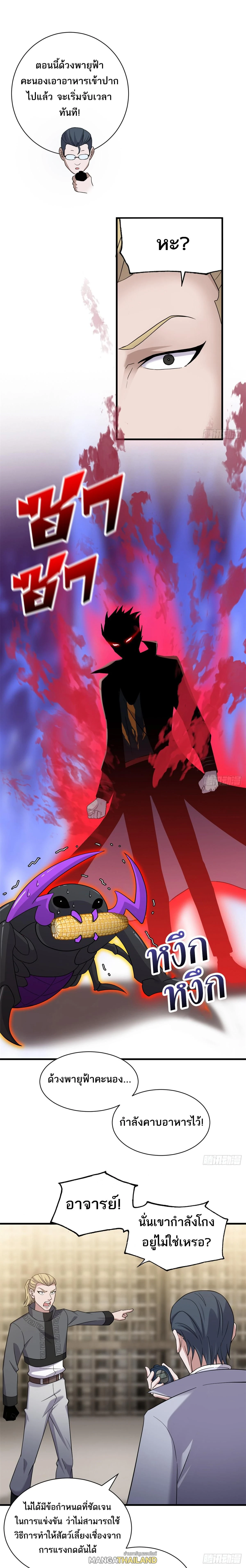 หน้าที่ 9