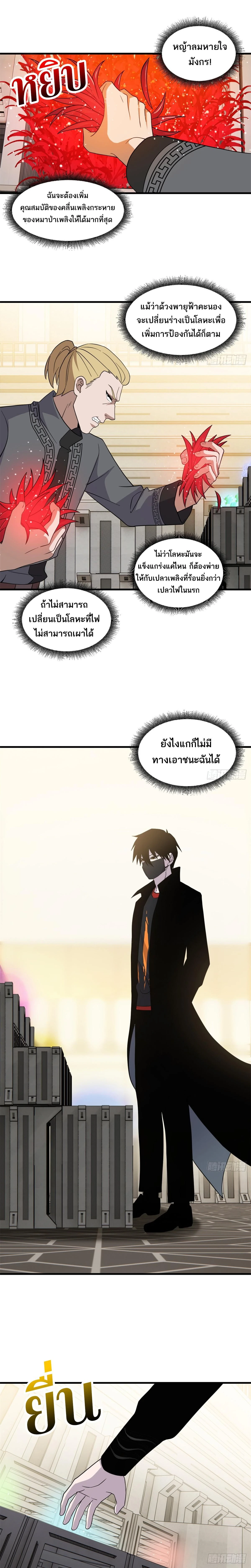 หน้าที่ 11