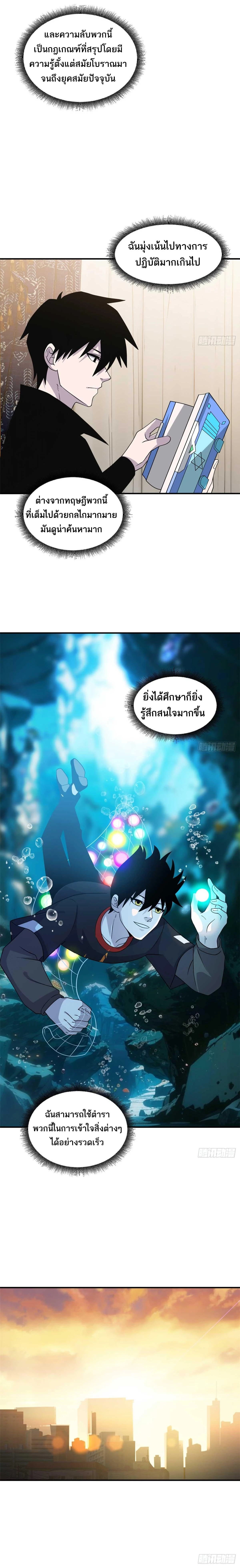 หน้าที่ 14