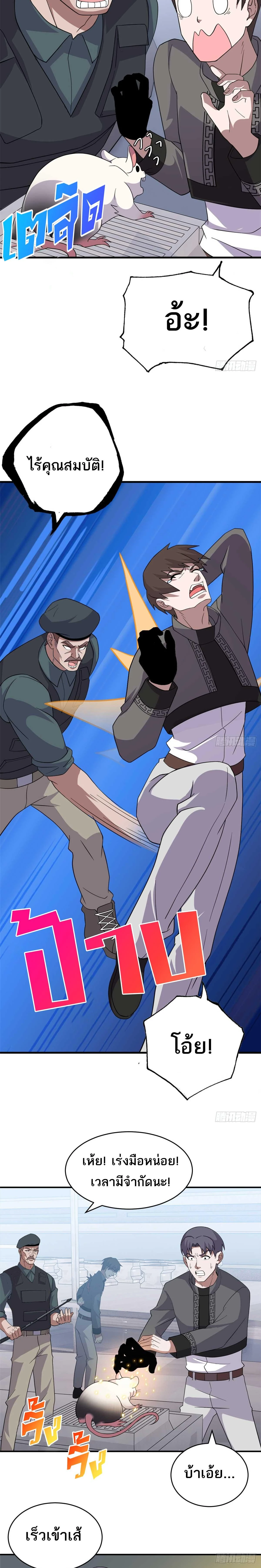 หน้าที่ 10