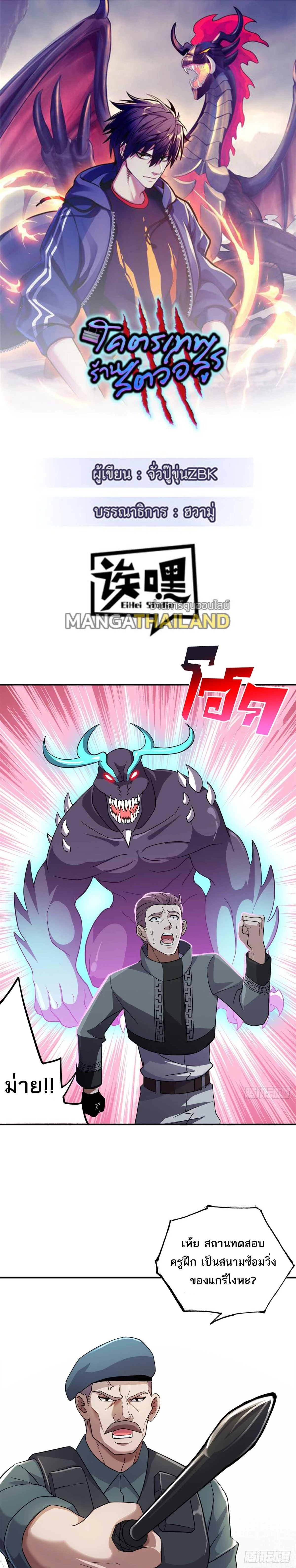 หน้าที่ 1