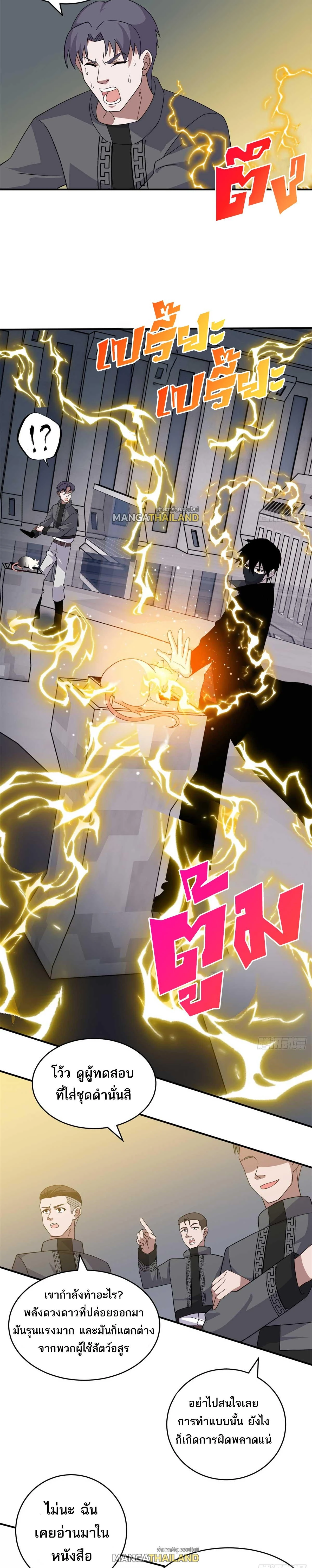 หน้าที่ 11