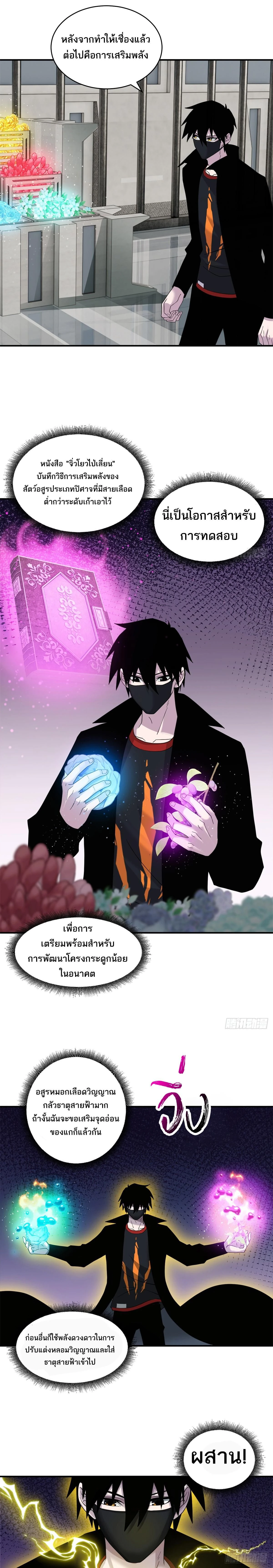 หน้าที่ 6