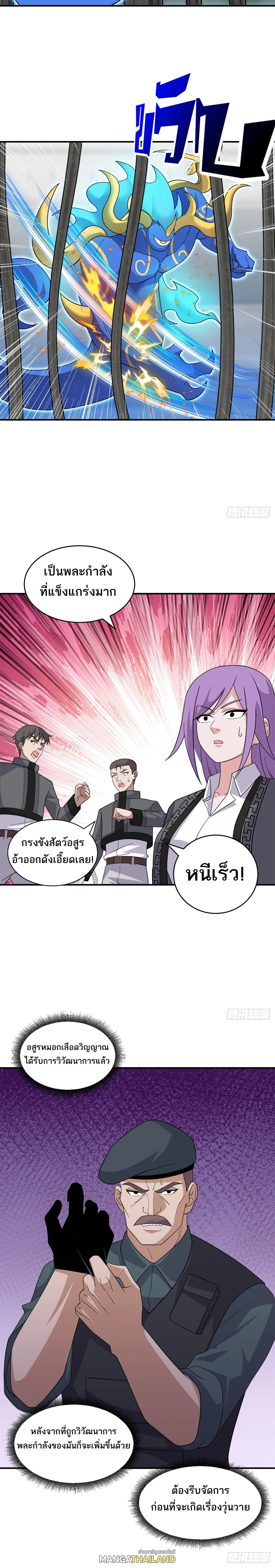 หน้าที่ 11