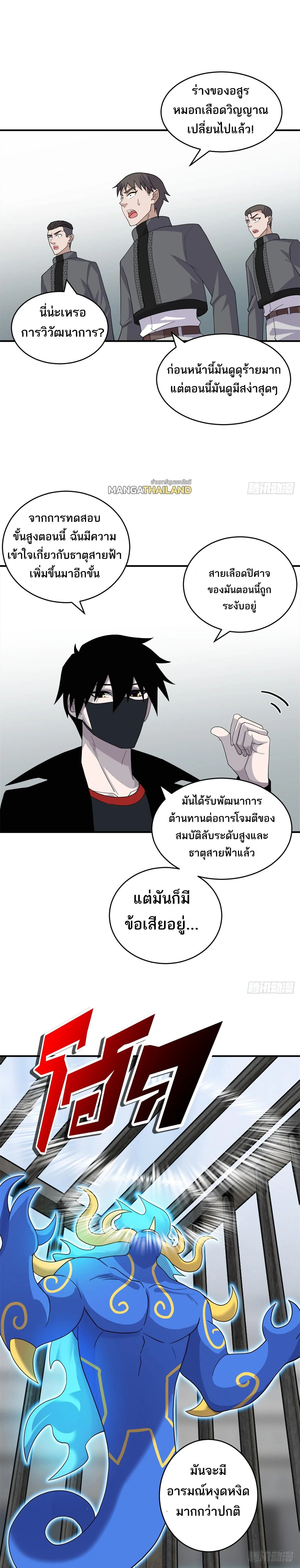 หน้าที่ 10