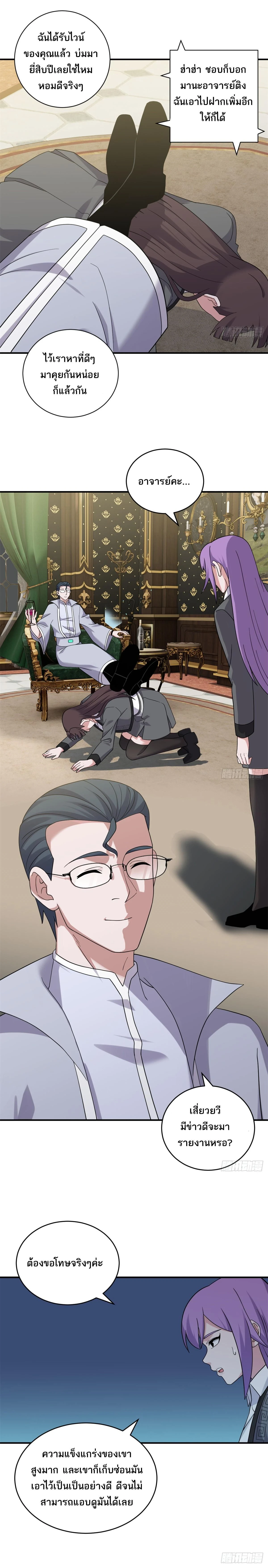 หน้าที่ 10