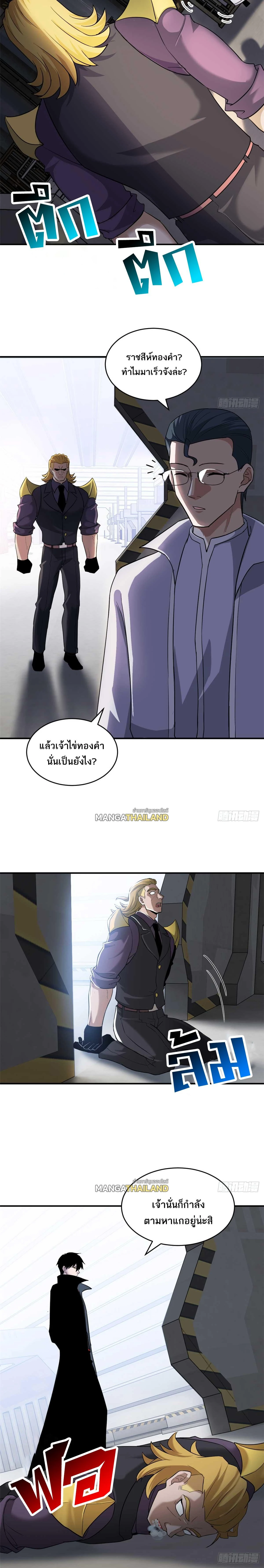 หน้าที่ 11