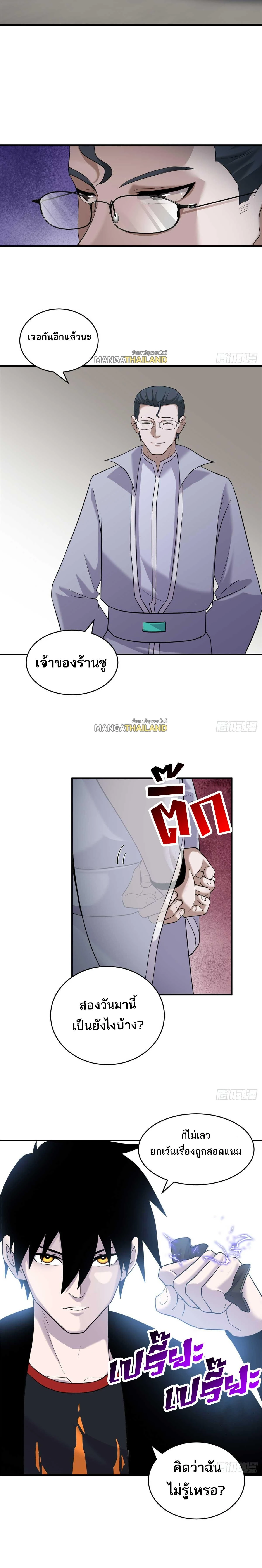 หน้าที่ 12