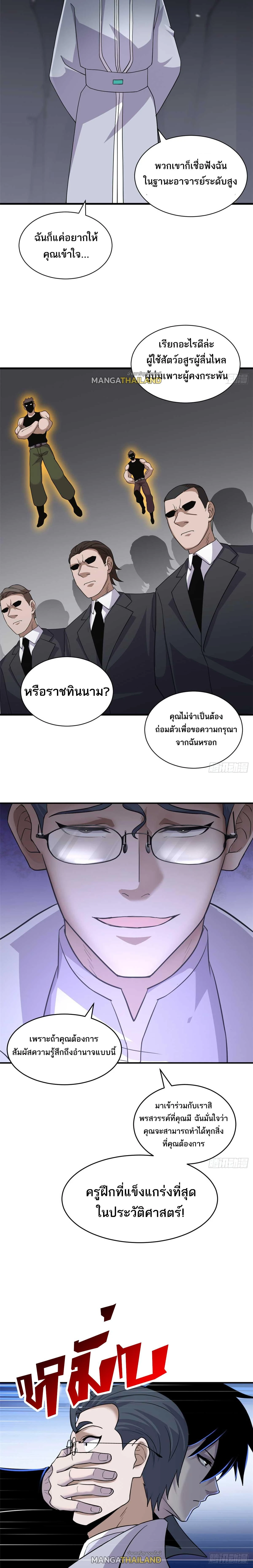 หน้าที่ 16
