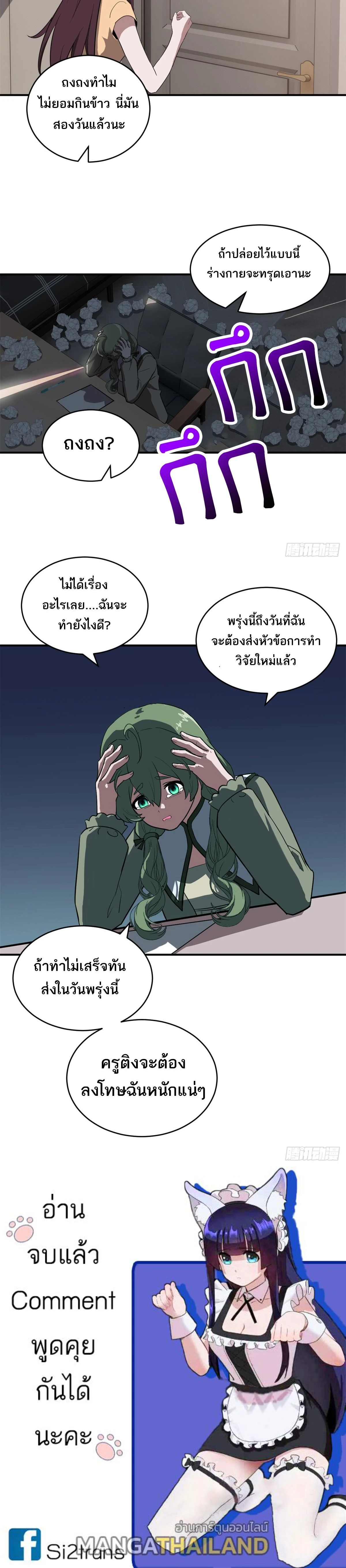 หน้าที่ 15