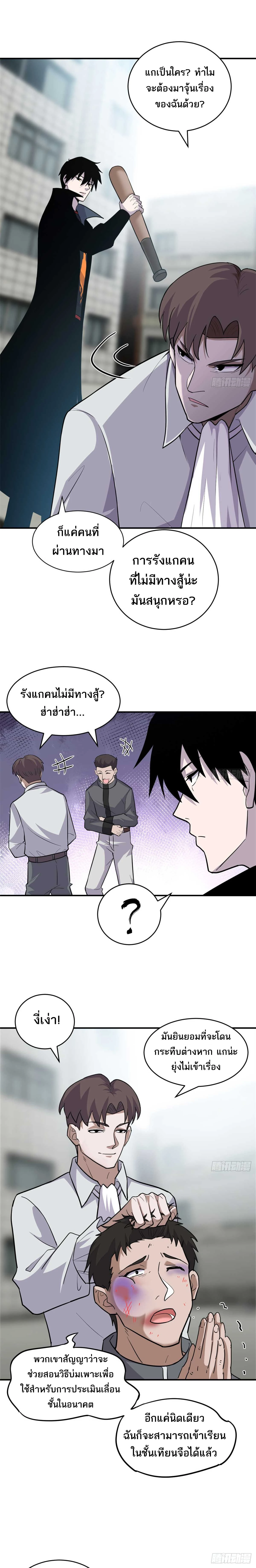 หน้าที่ 12