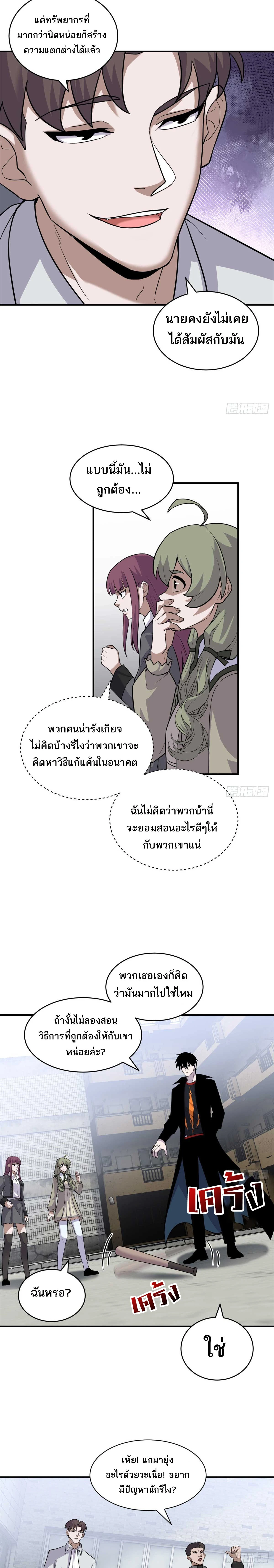 หน้าที่ 13