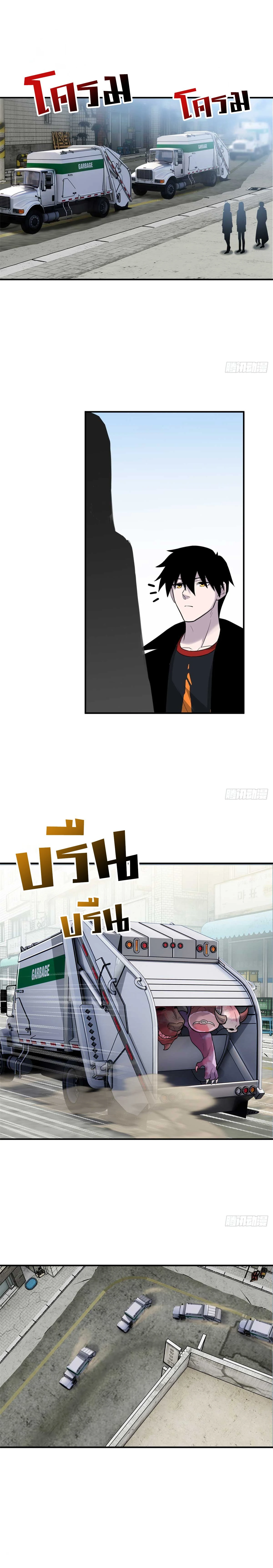 หน้าที่ 6