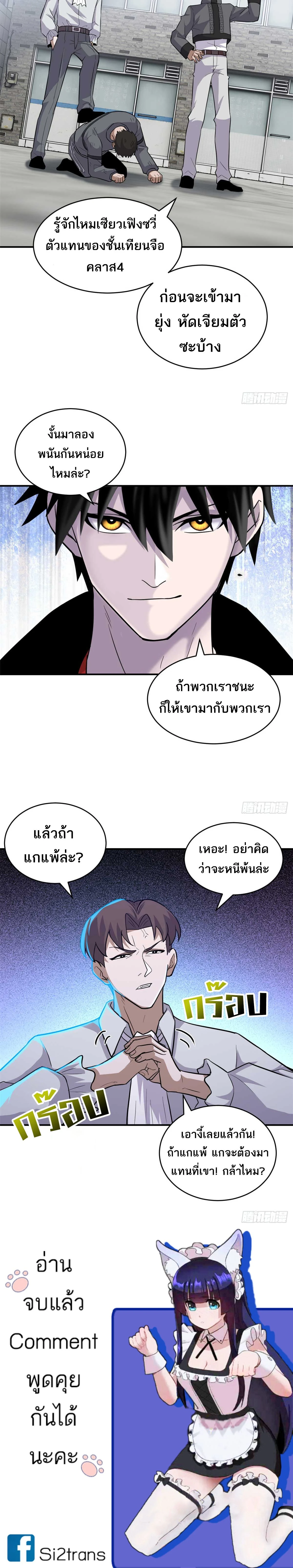 หน้าที่ 14