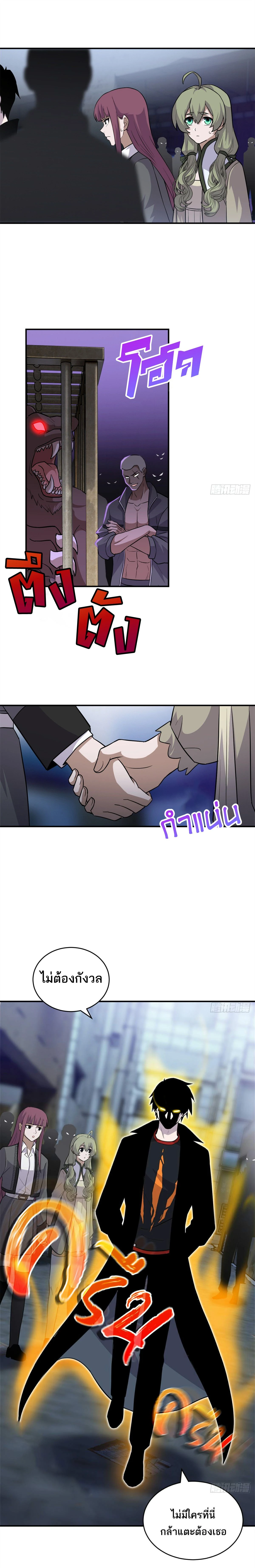 หน้าที่ 4