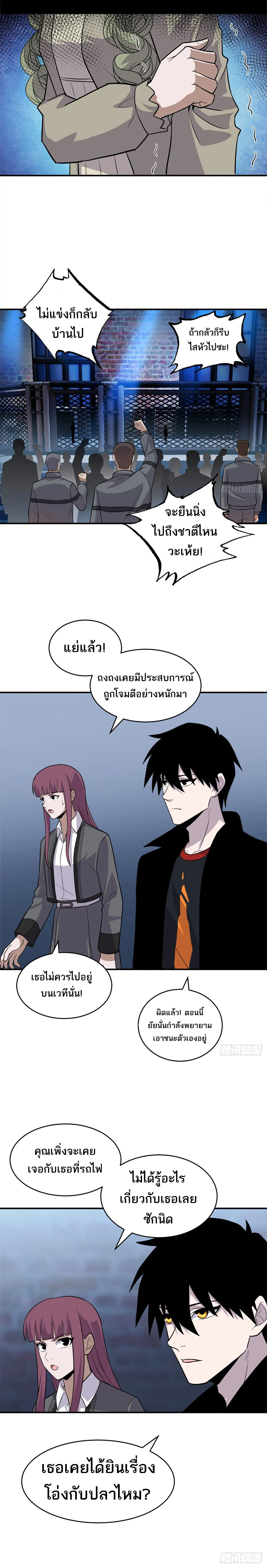 หน้าที่ 7