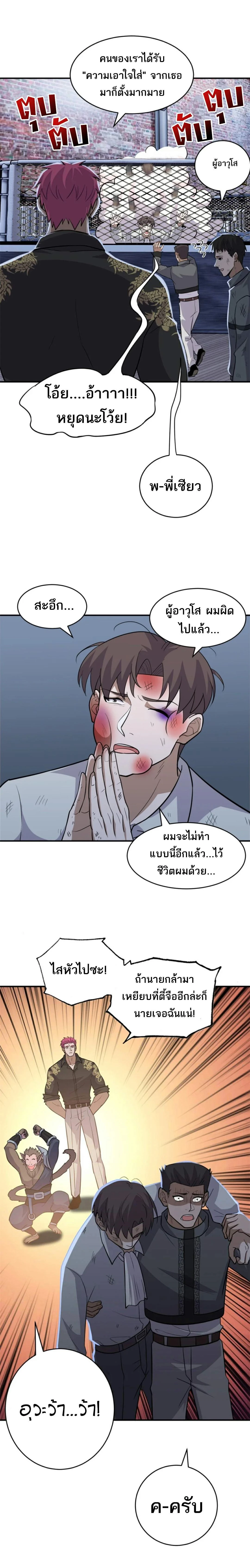 หน้าที่ 5
