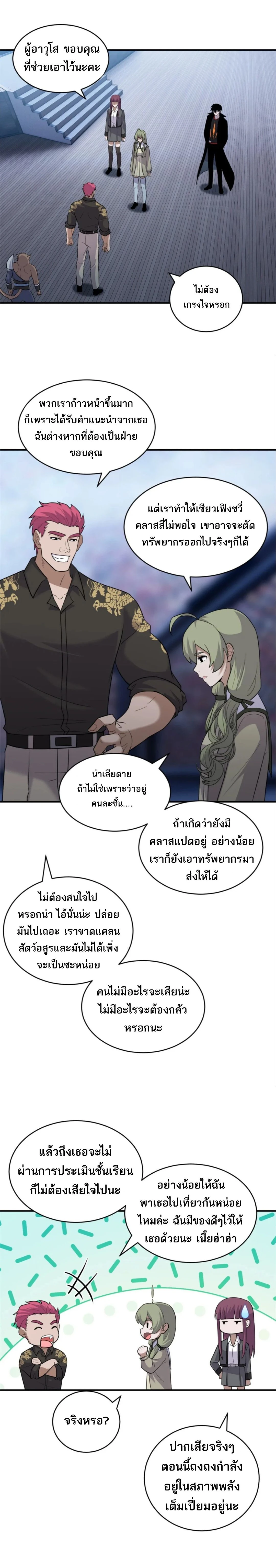 หน้าที่ 6