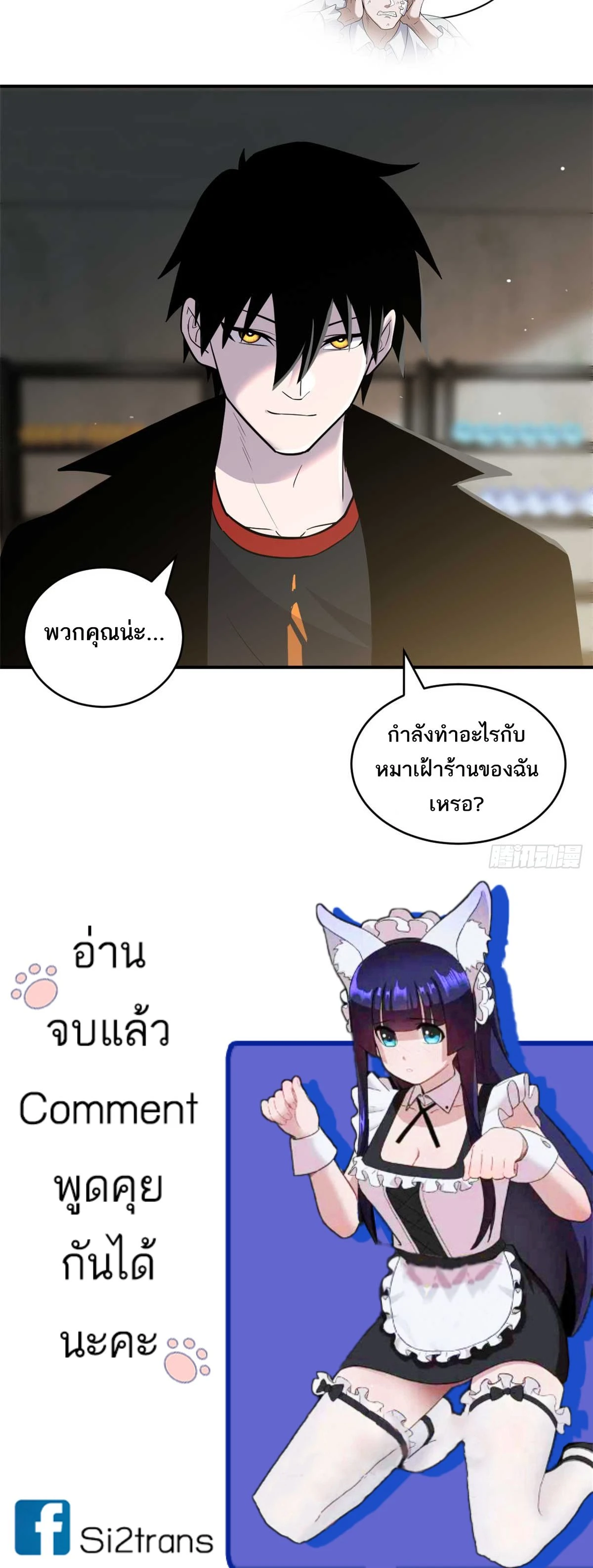 หน้าที่ 13