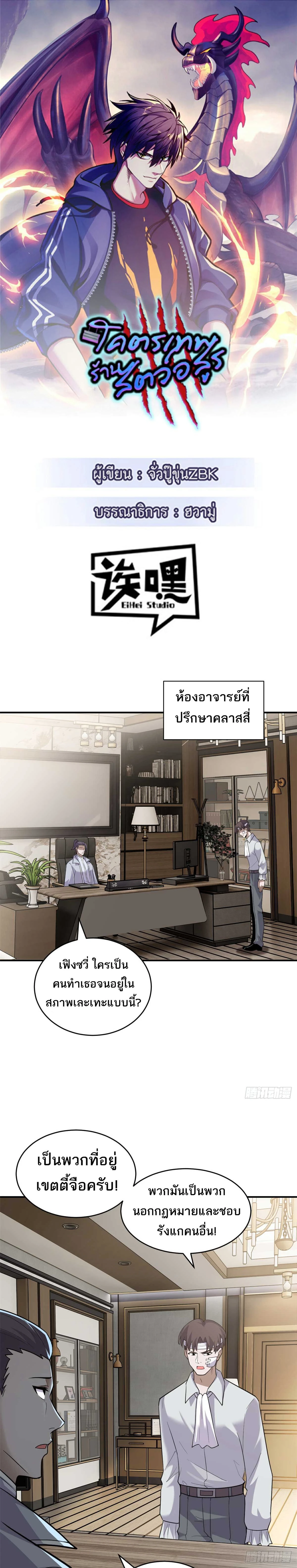 หน้าที่ 1