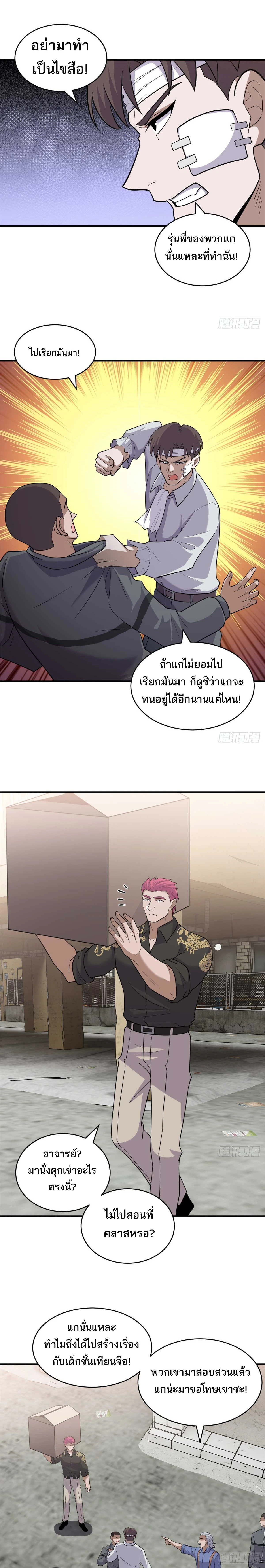 หน้าที่ 6