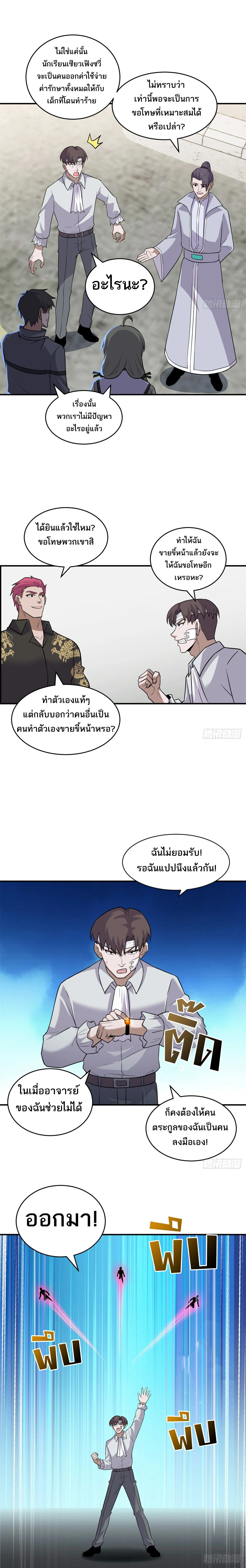 หน้าที่ 5