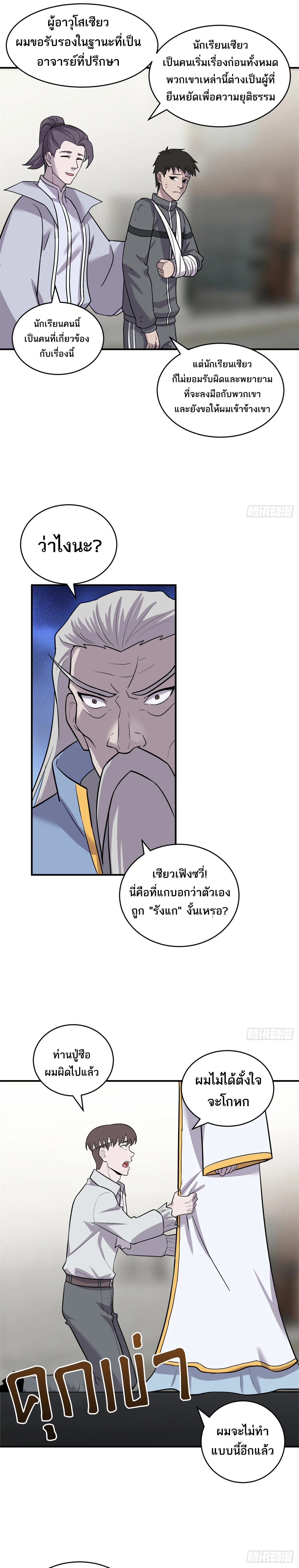 หน้าที่ 15