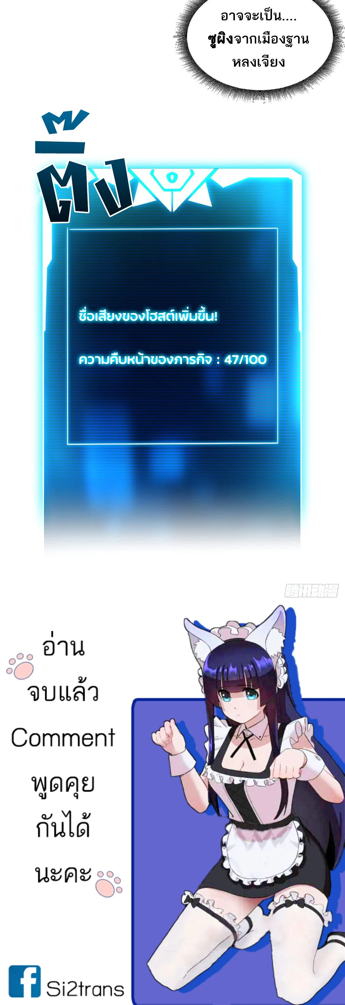 หน้าที่ 18