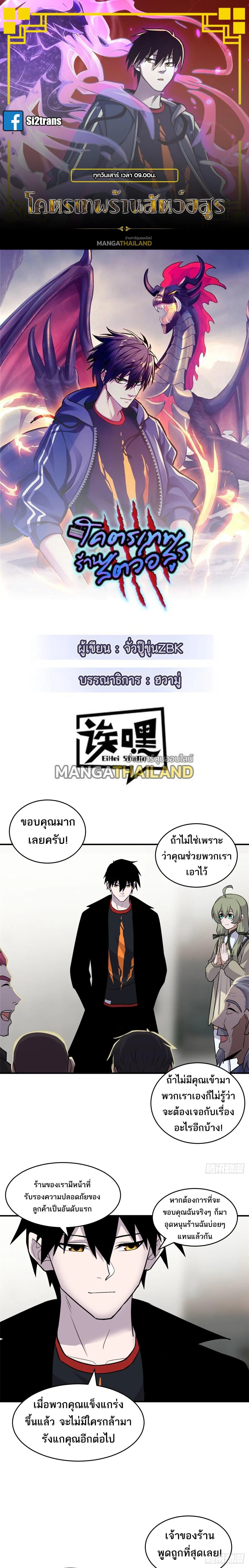 หน้าที่ 1