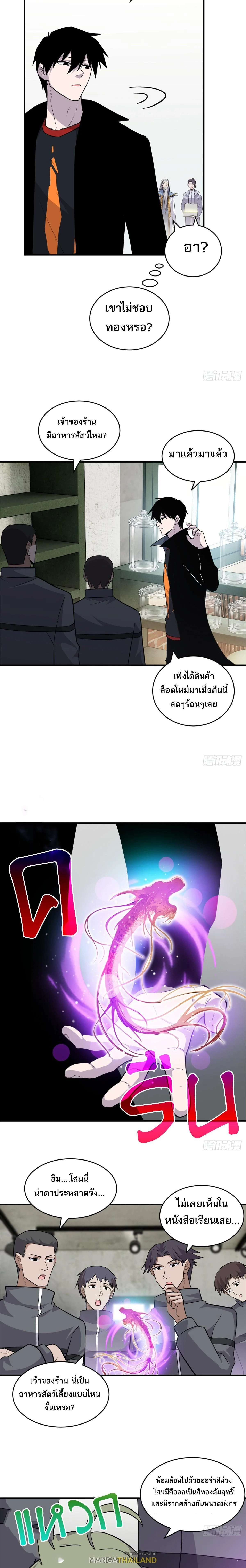 หน้าที่ 3