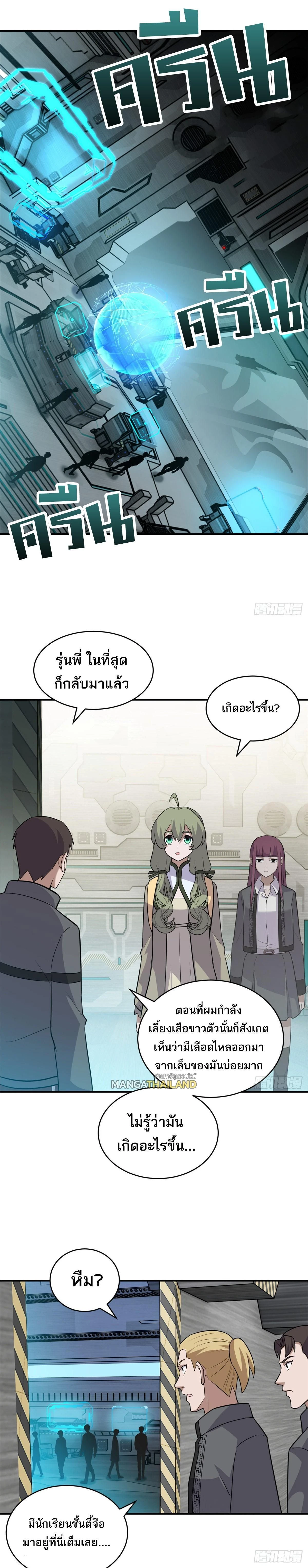 หน้าที่ 12