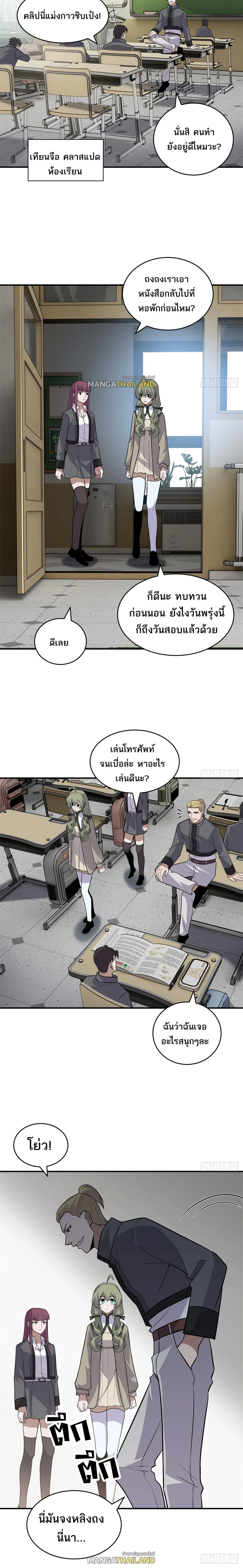 หน้าที่ 5