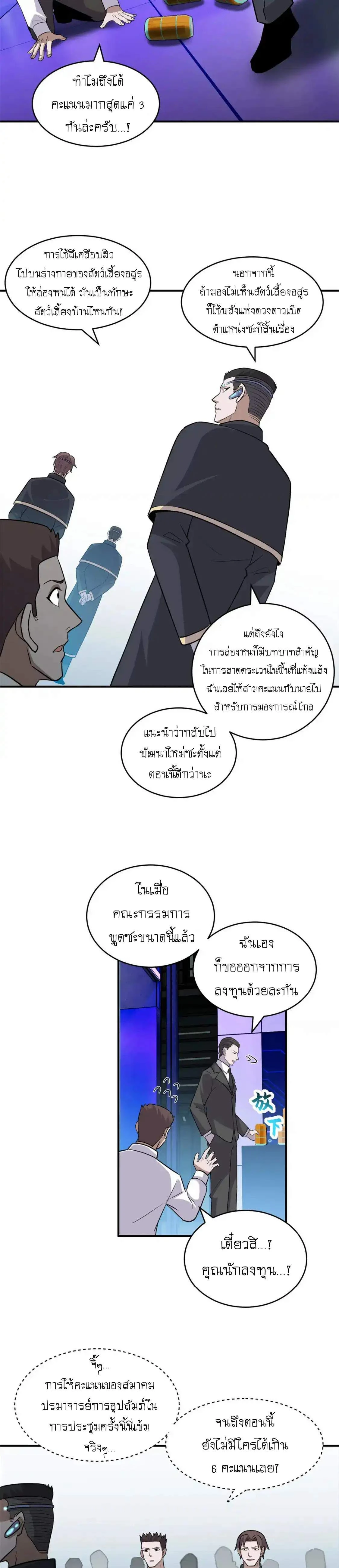 หน้าที่ 9