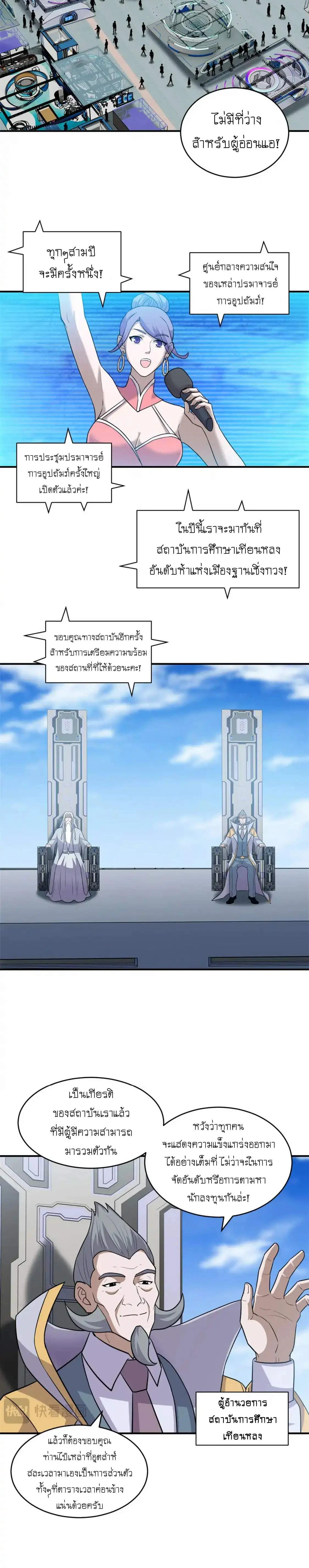 หน้าที่ 4