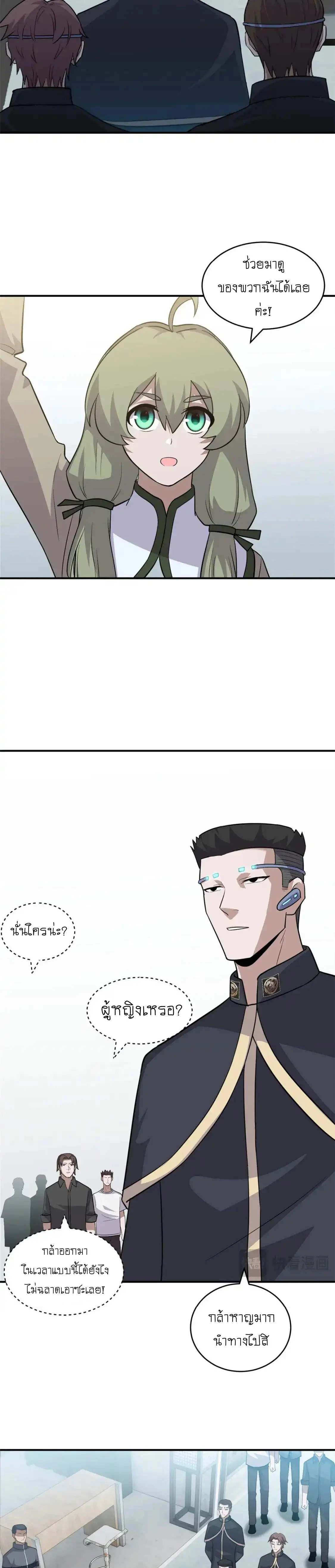 หน้าที่ 11