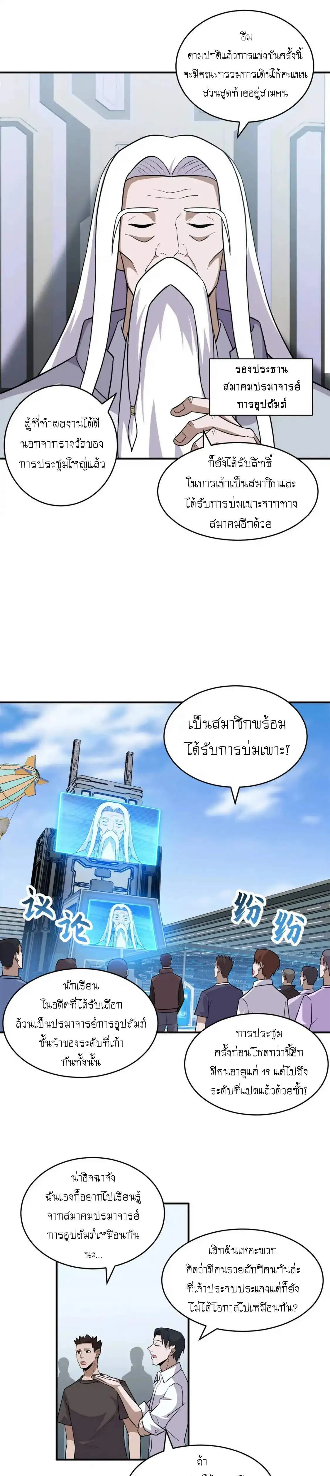 หน้าที่ 5