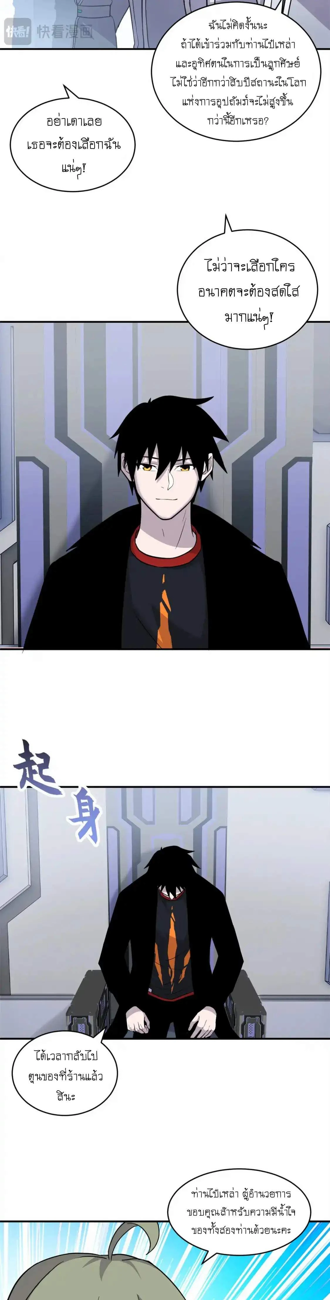 หน้าที่ 15