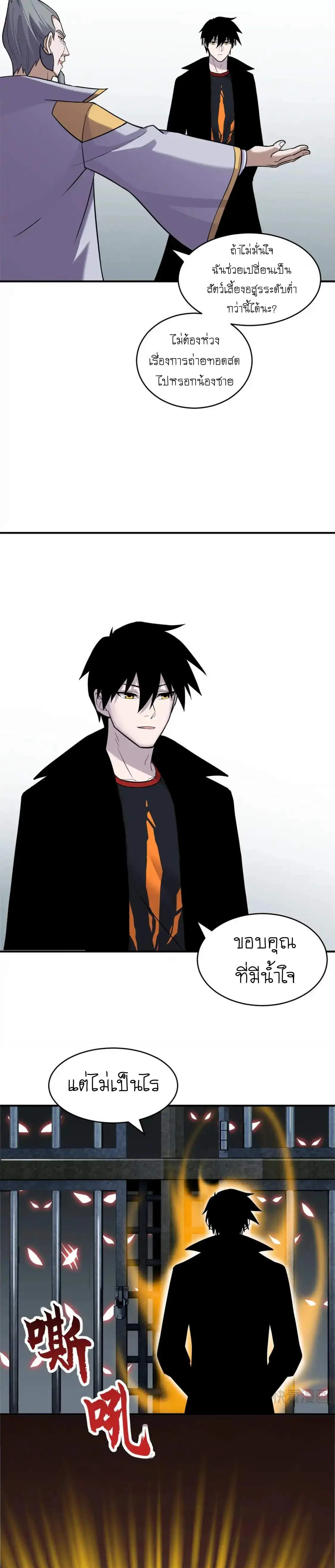 หน้าที่ 9