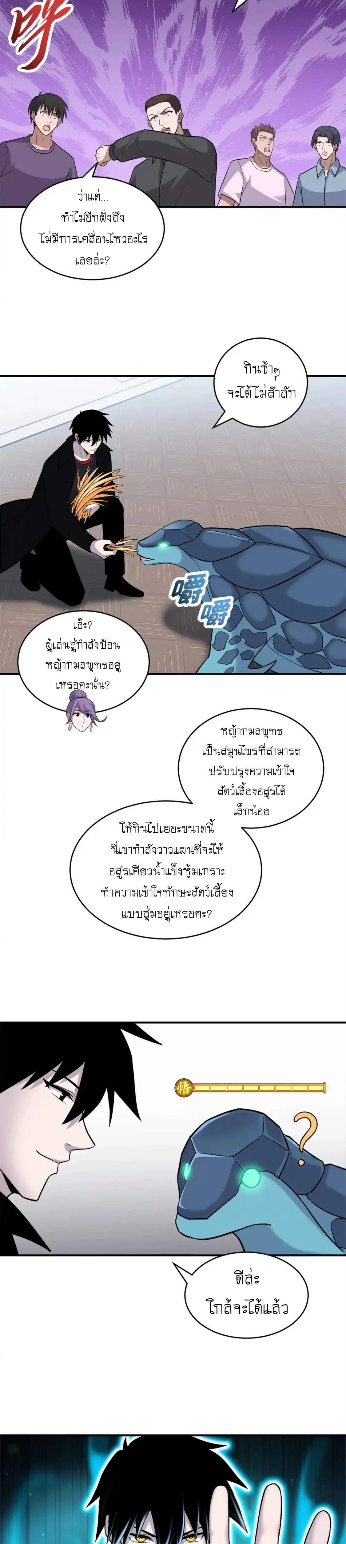 หน้าที่ 17