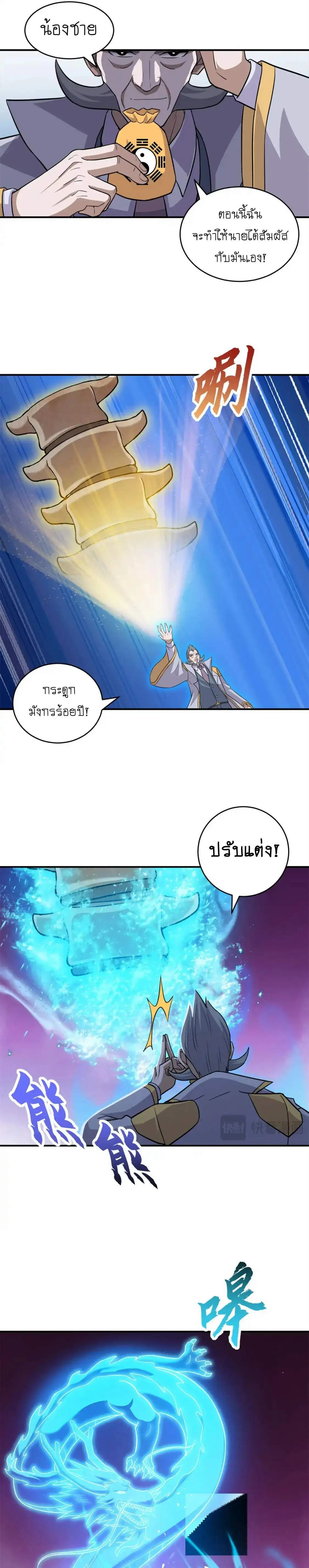 หน้าที่ 15