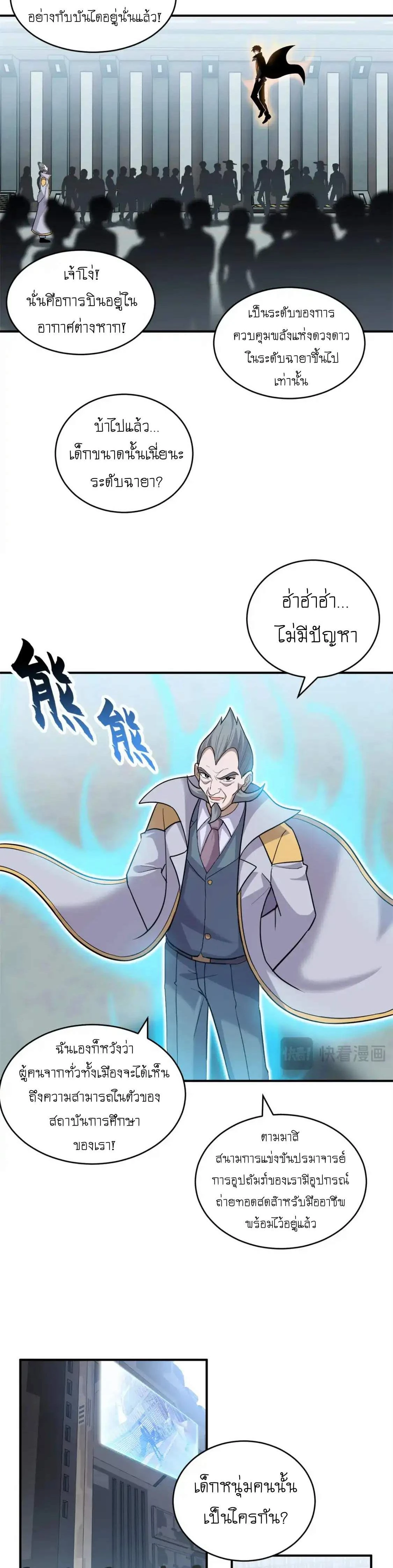 หน้าที่ 6