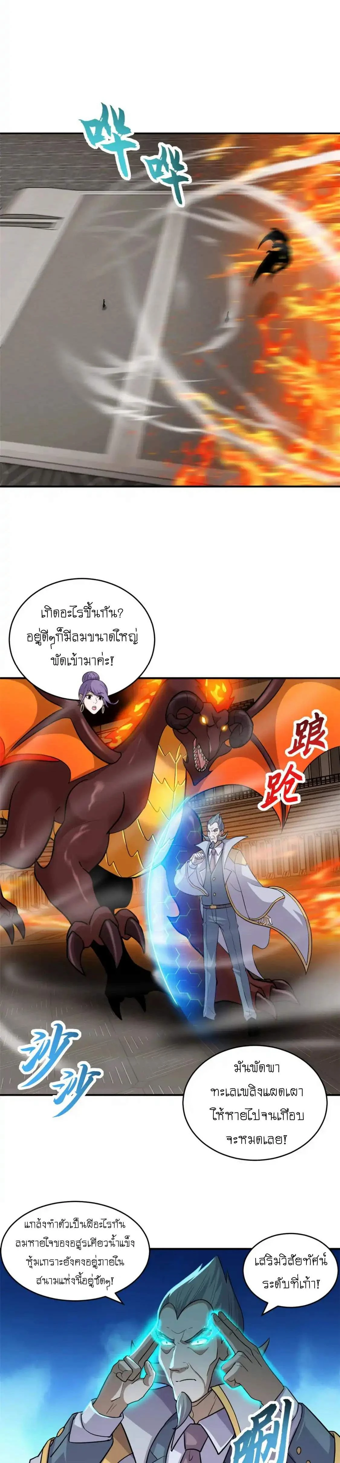 หน้าที่ 10