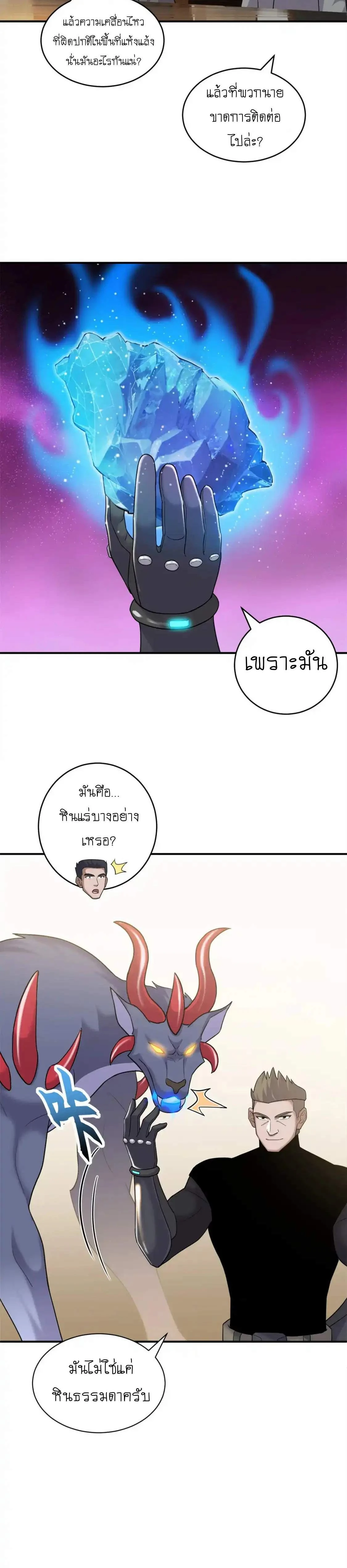 หน้าที่ 16