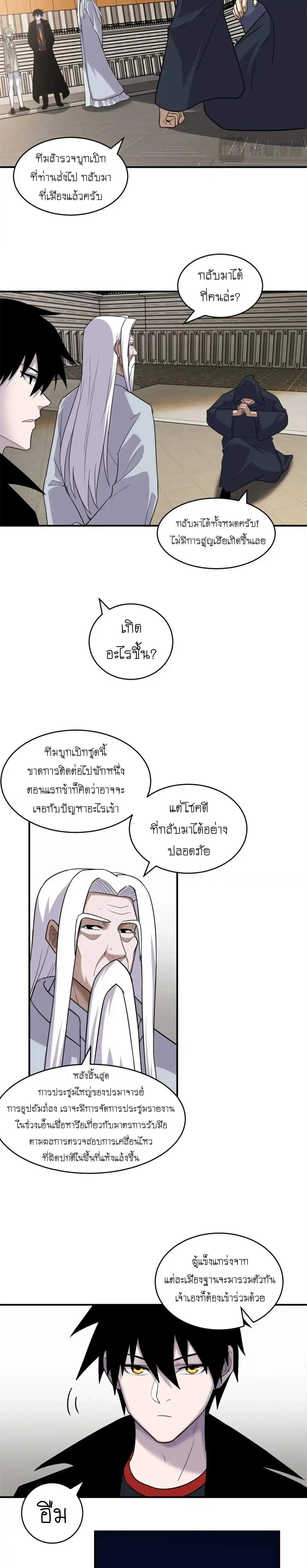 หน้าที่ 13