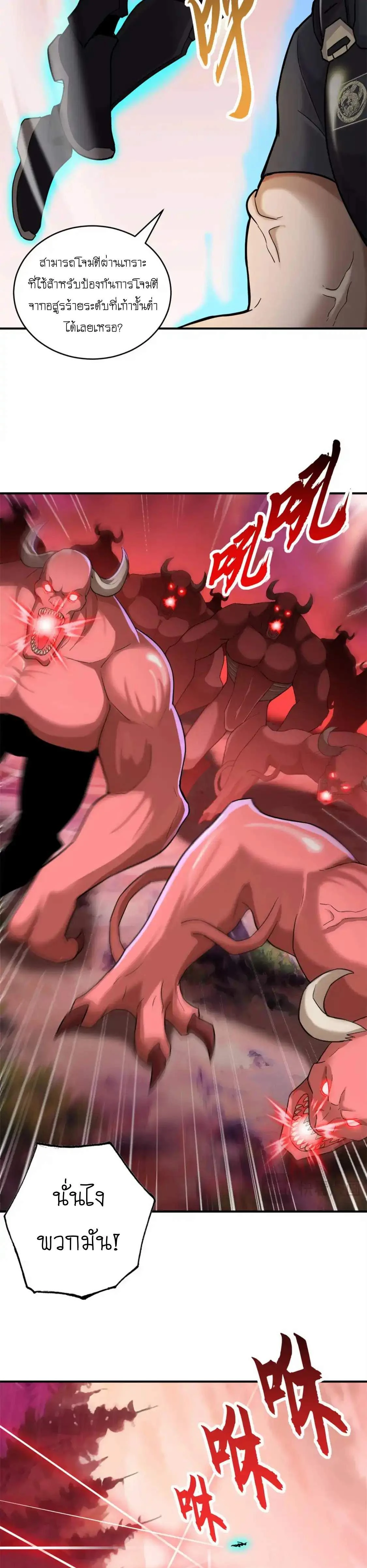 หน้าที่ 13