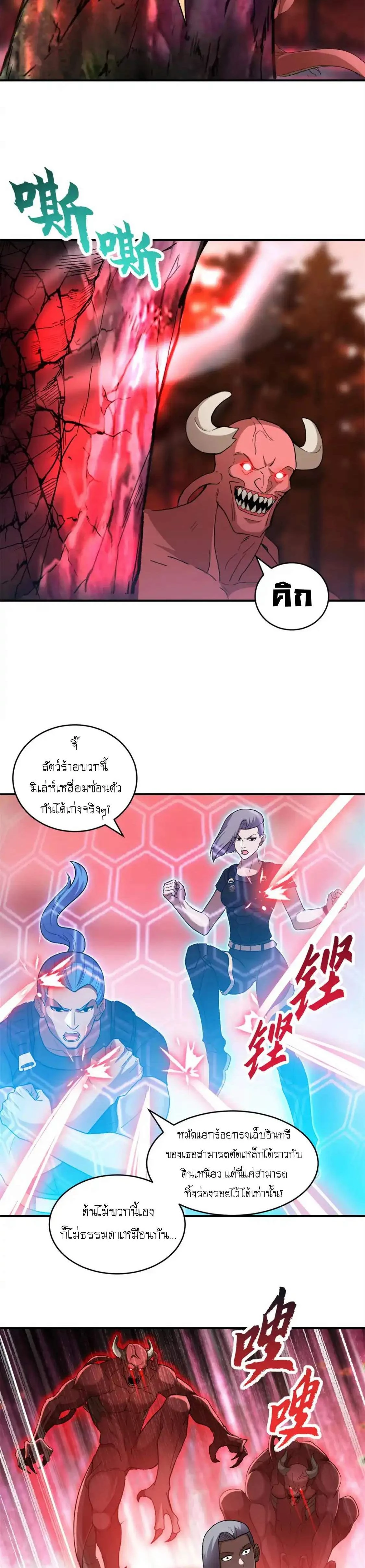 หน้าที่ 16