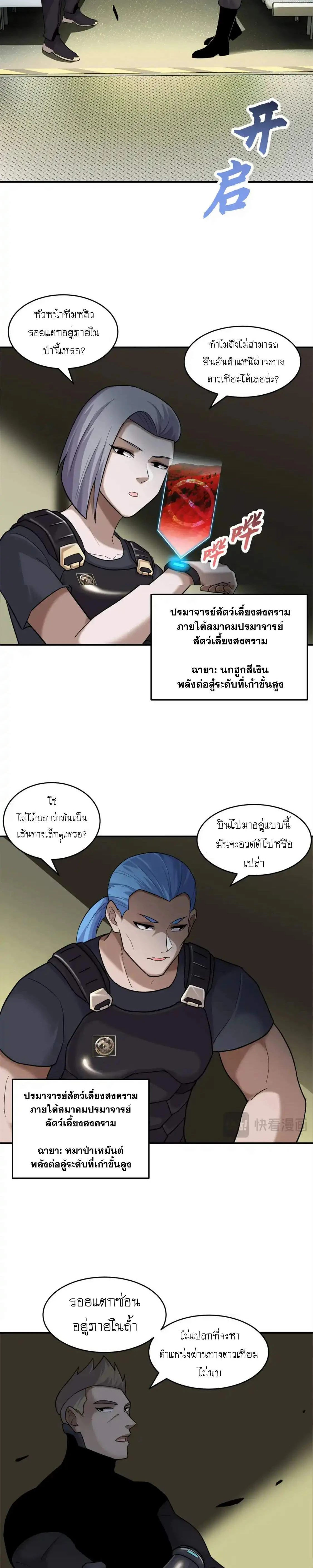 หน้าที่ 10