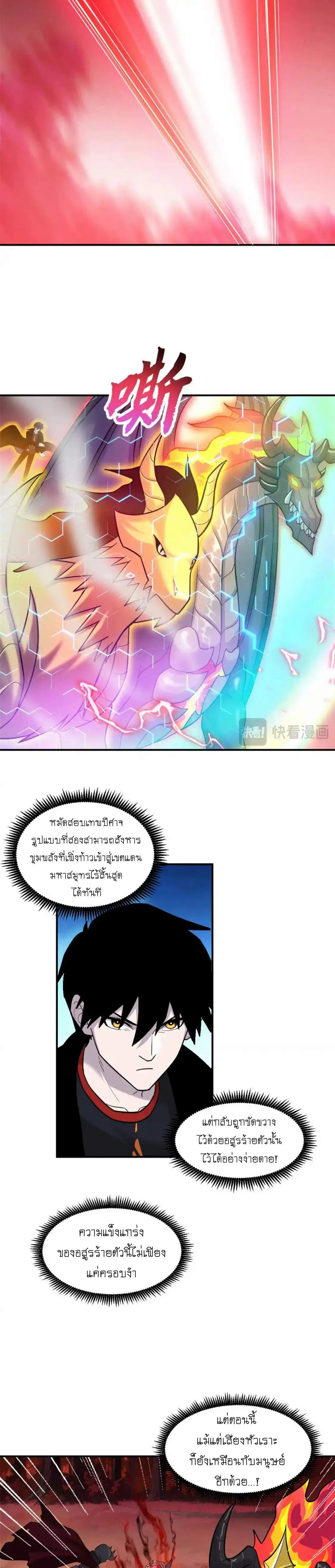 หน้าที่ 13